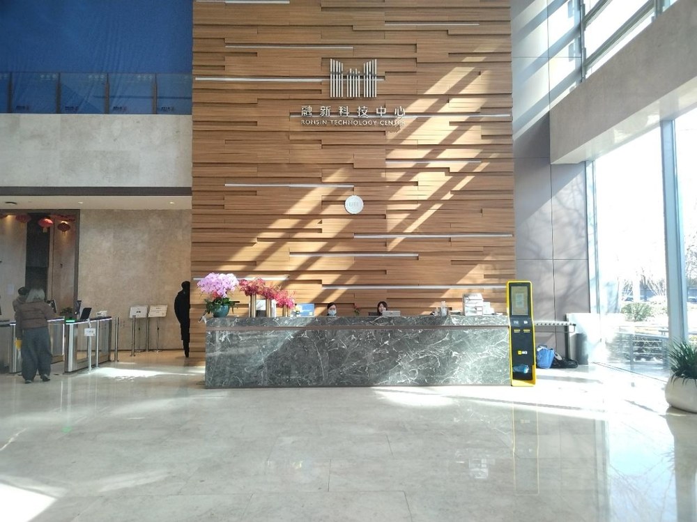 大堂1